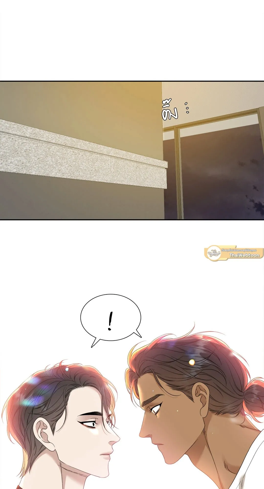 Taming the Tiger ตอนที่ 7462