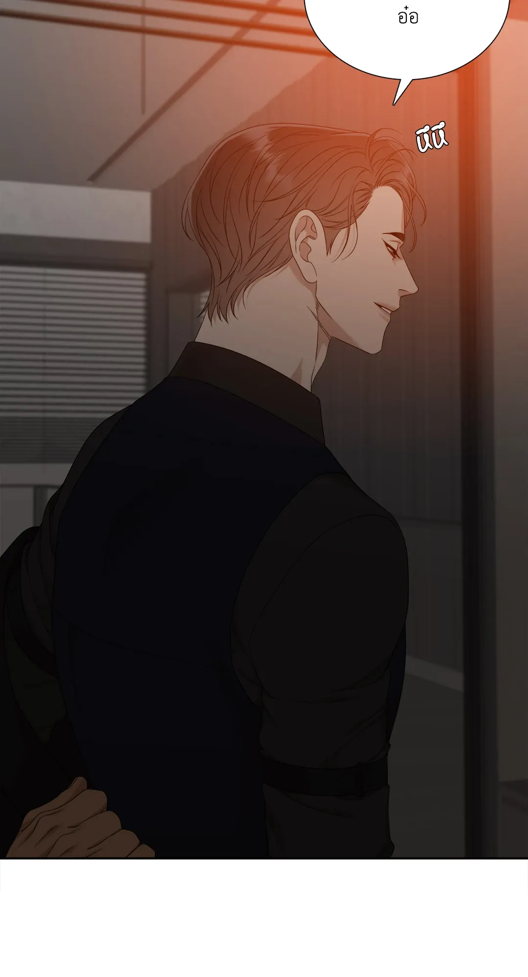 Taming the Tiger ตอนที่ 7465