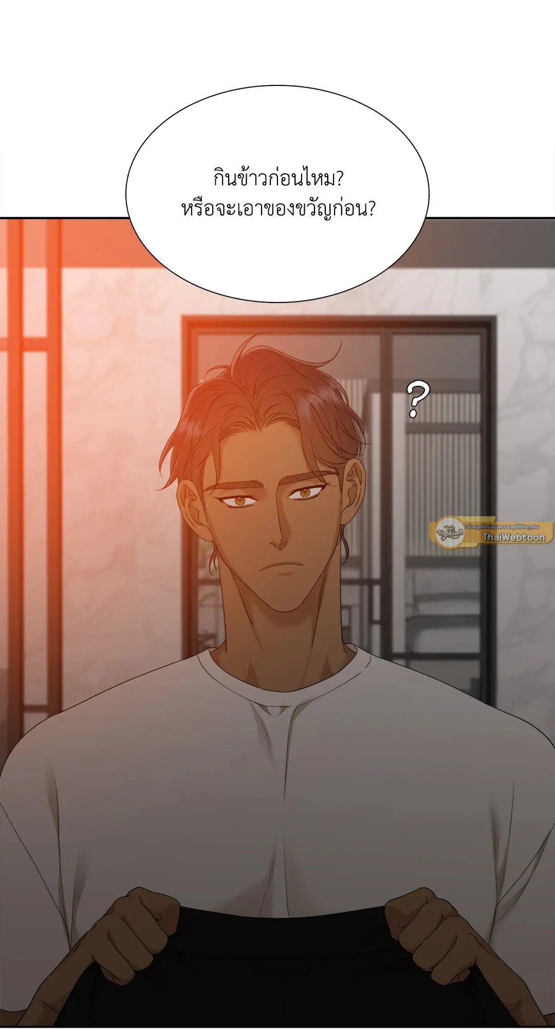 Taming the Tiger ตอนที่ 7466
