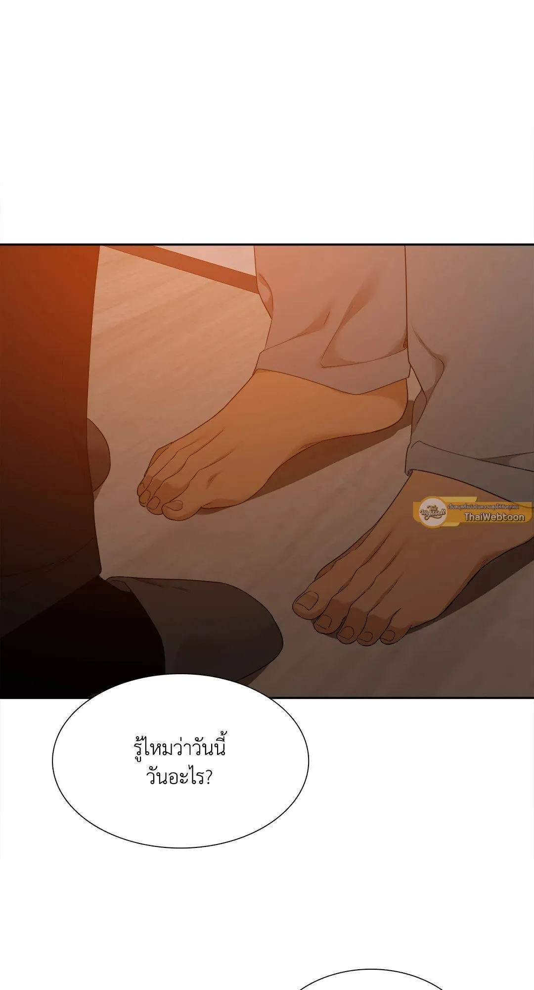 Taming the Tiger ตอนที่ 7468