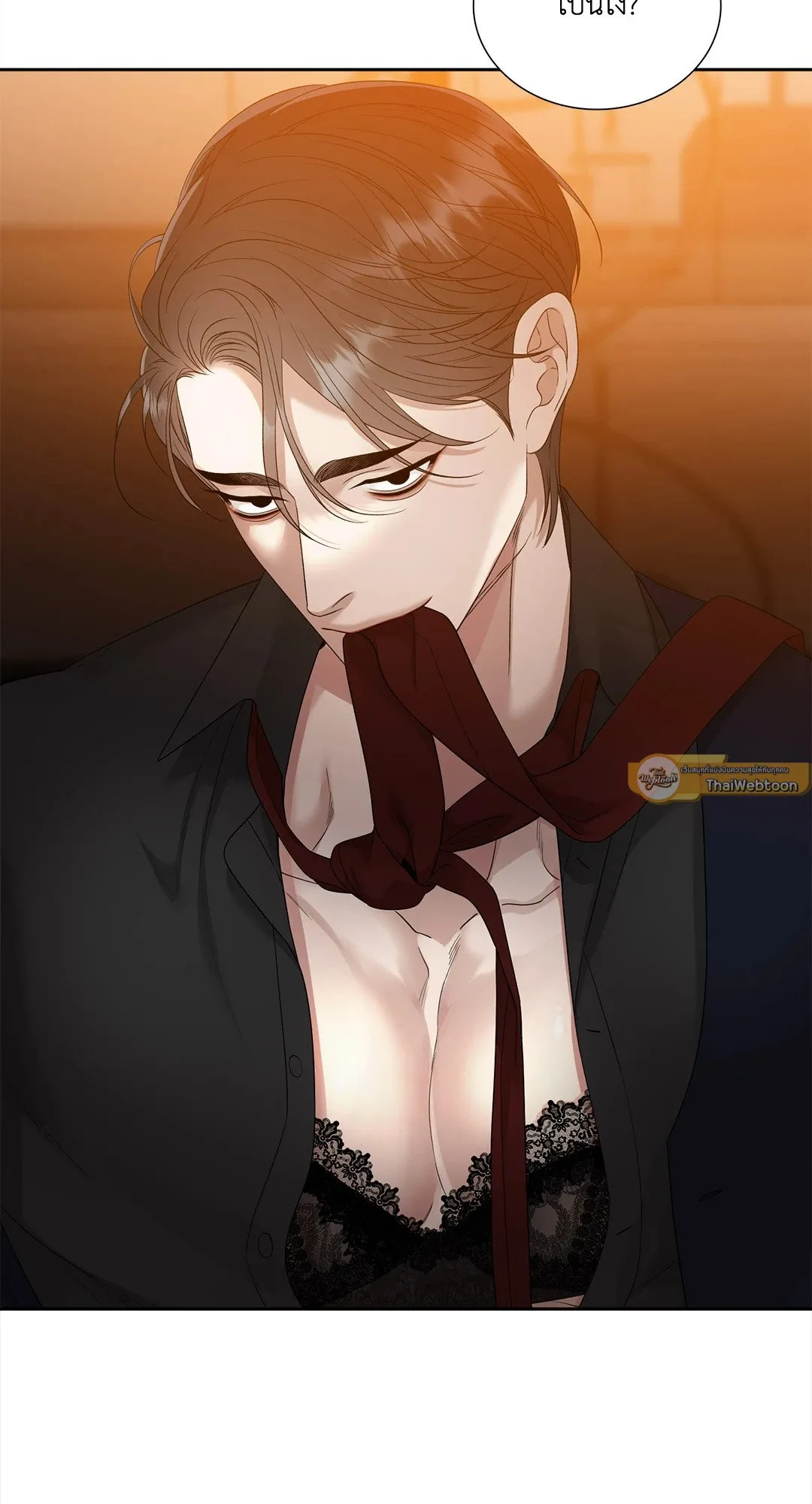 Taming the Tiger ตอนที่ 7503