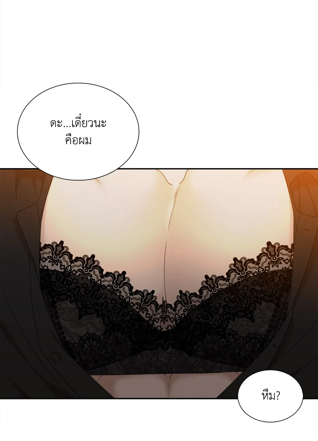 Taming the Tiger ตอนที่ 7504
