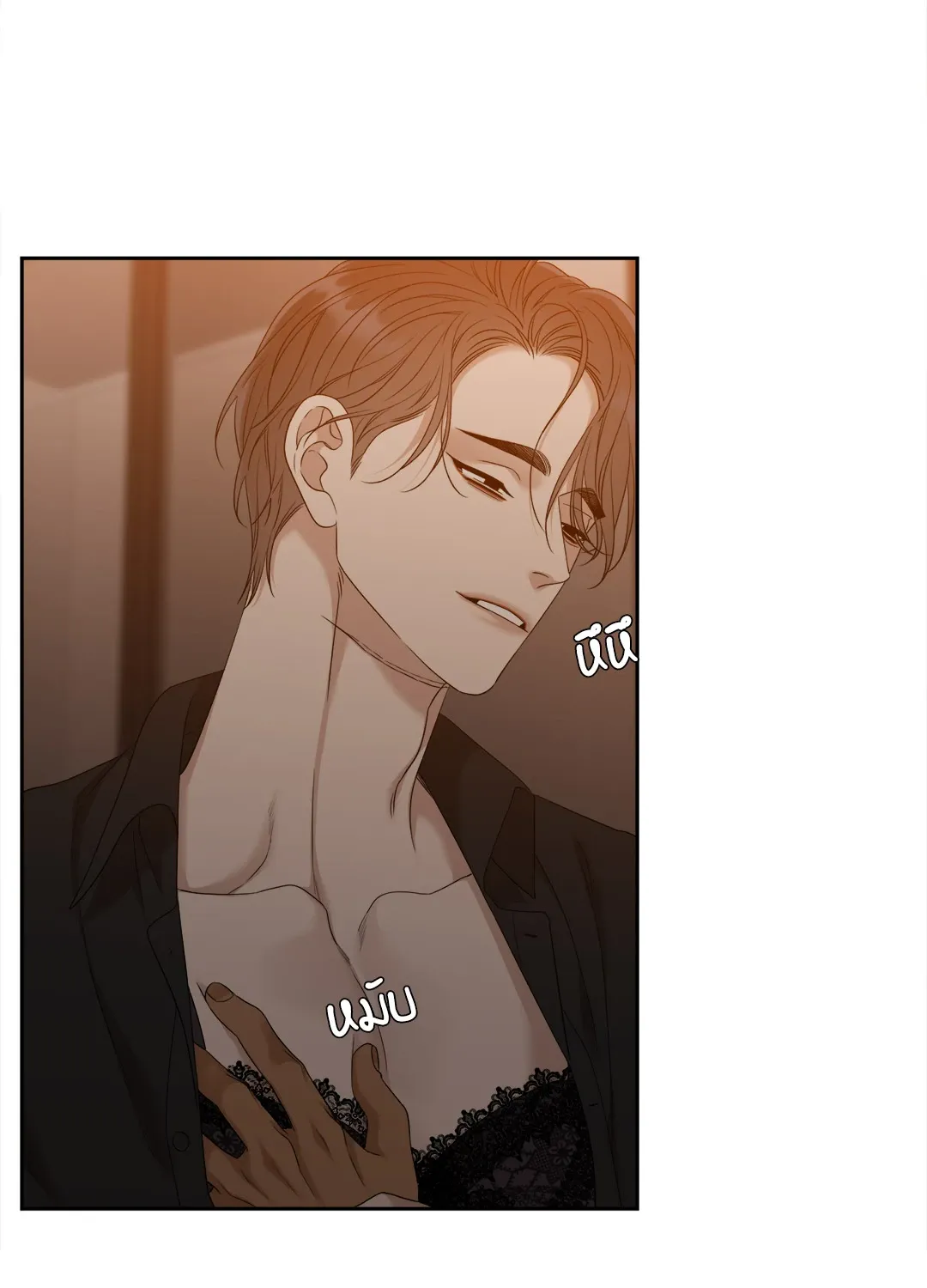 Taming the Tiger ตอนที่ 7512