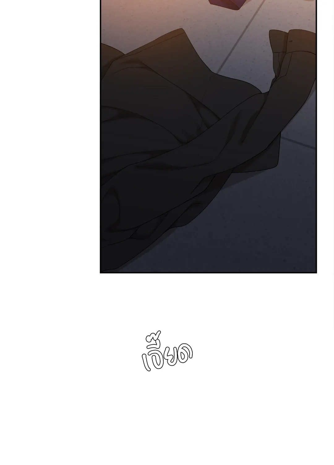Taming the Tiger ตอนที่ 7520