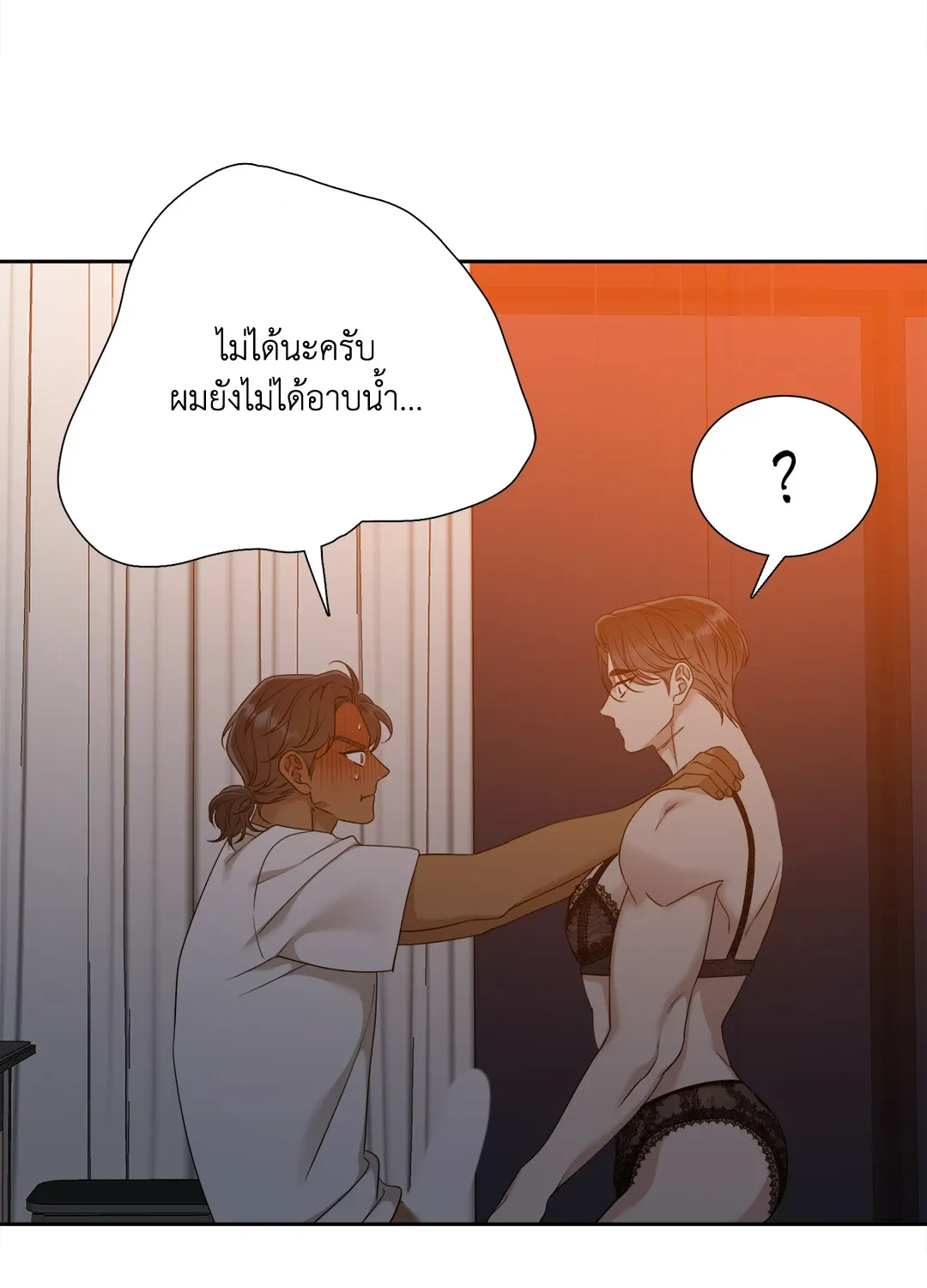 Taming the Tiger ตอนที่ 7528