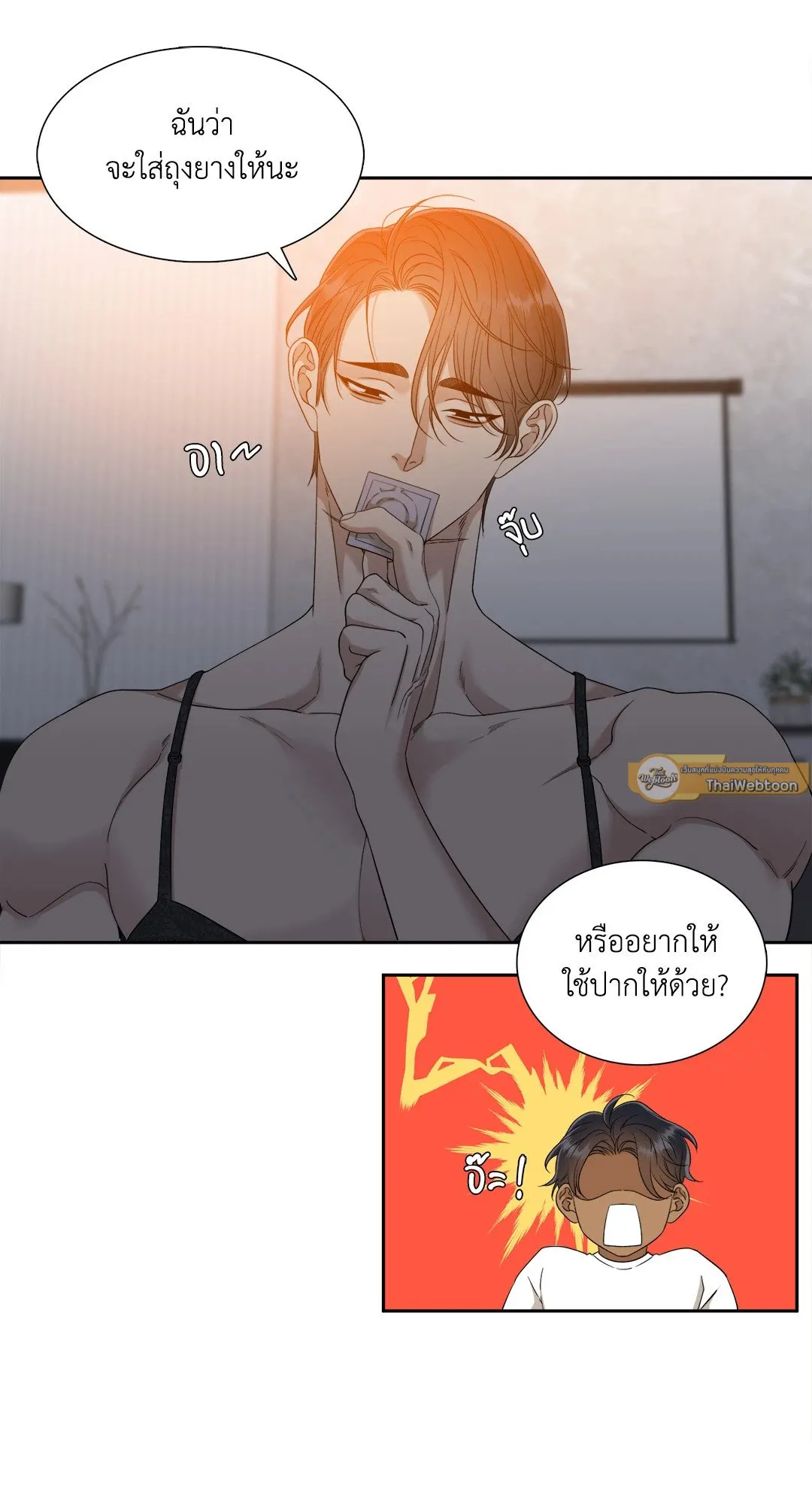 Taming the Tiger ตอนที่ 7529