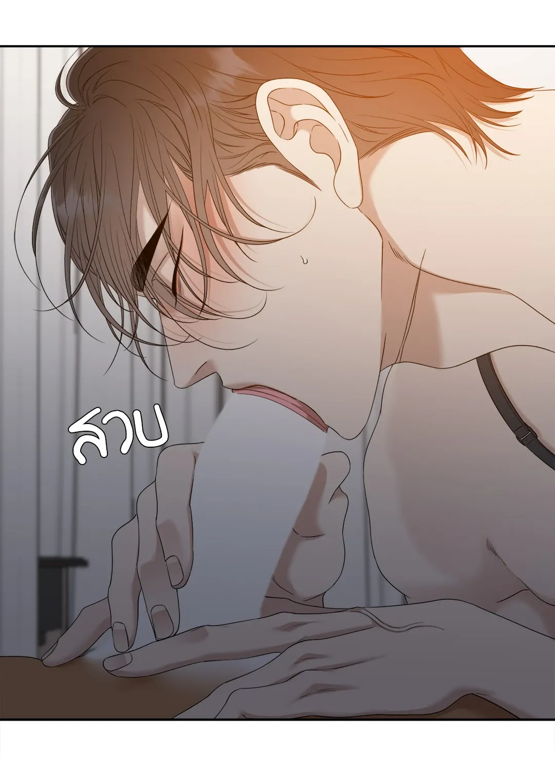 Taming the Tiger ตอนที่ 7532