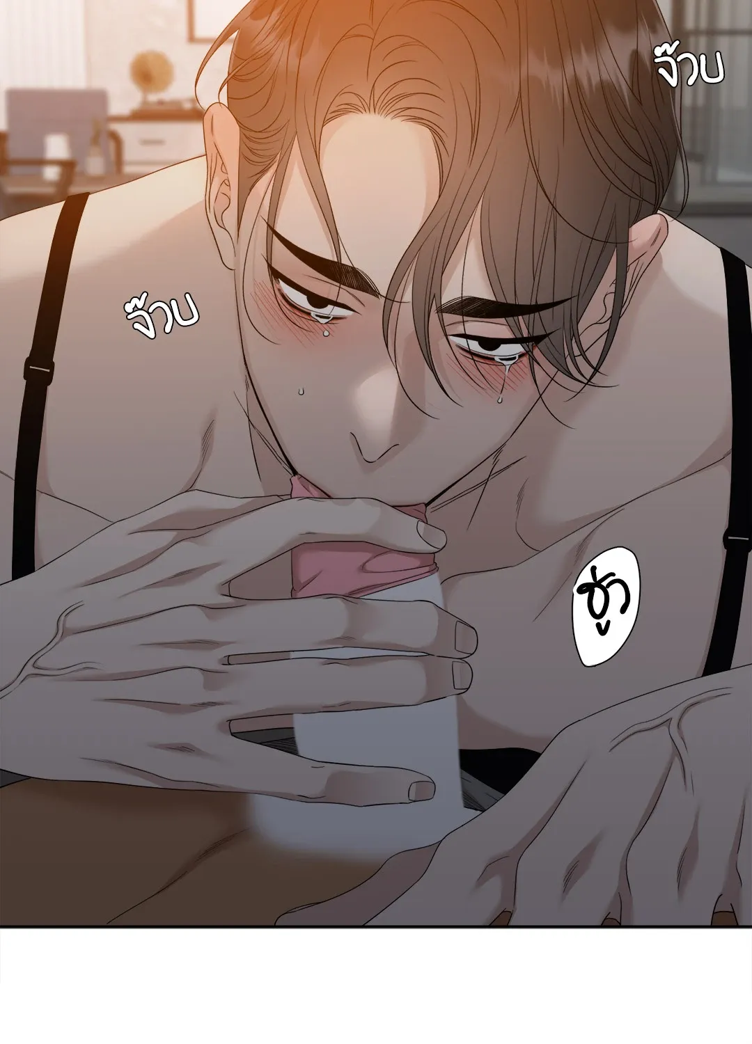 Taming the Tiger ตอนที่ 7536