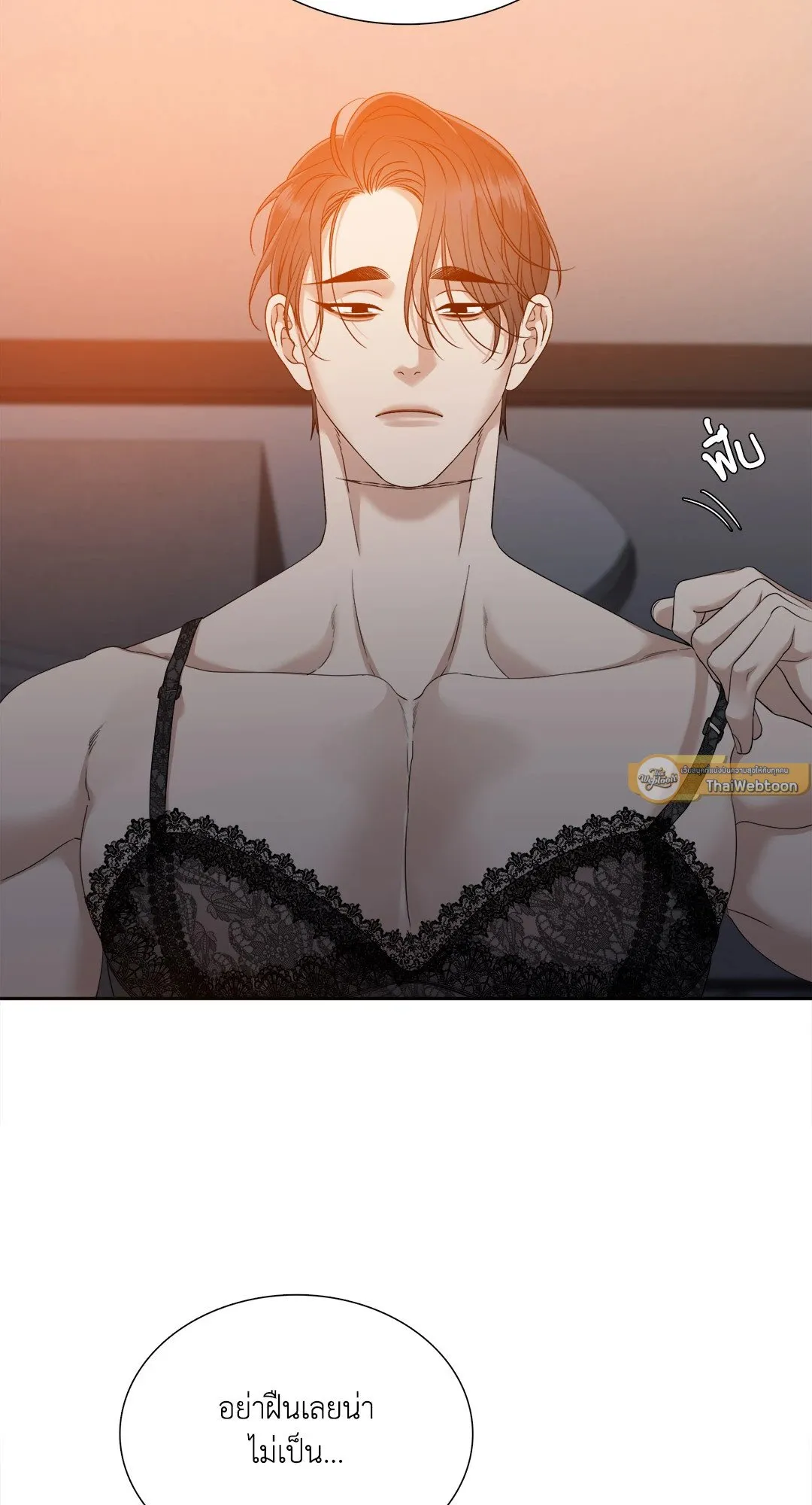 Taming the Tiger ตอนที่ 7543
