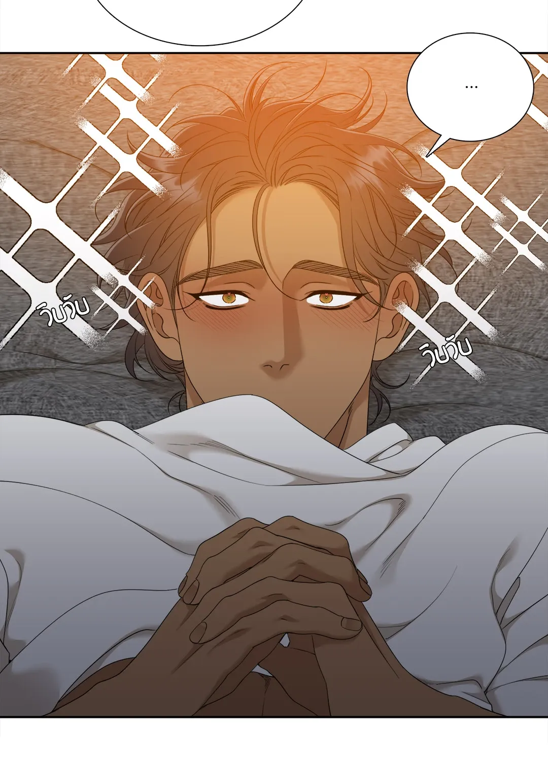 Taming the Tiger ตอนที่ 7544