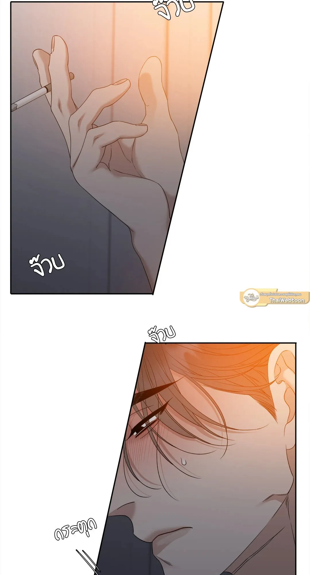 Taming the Tiger ตอนที่ 7551