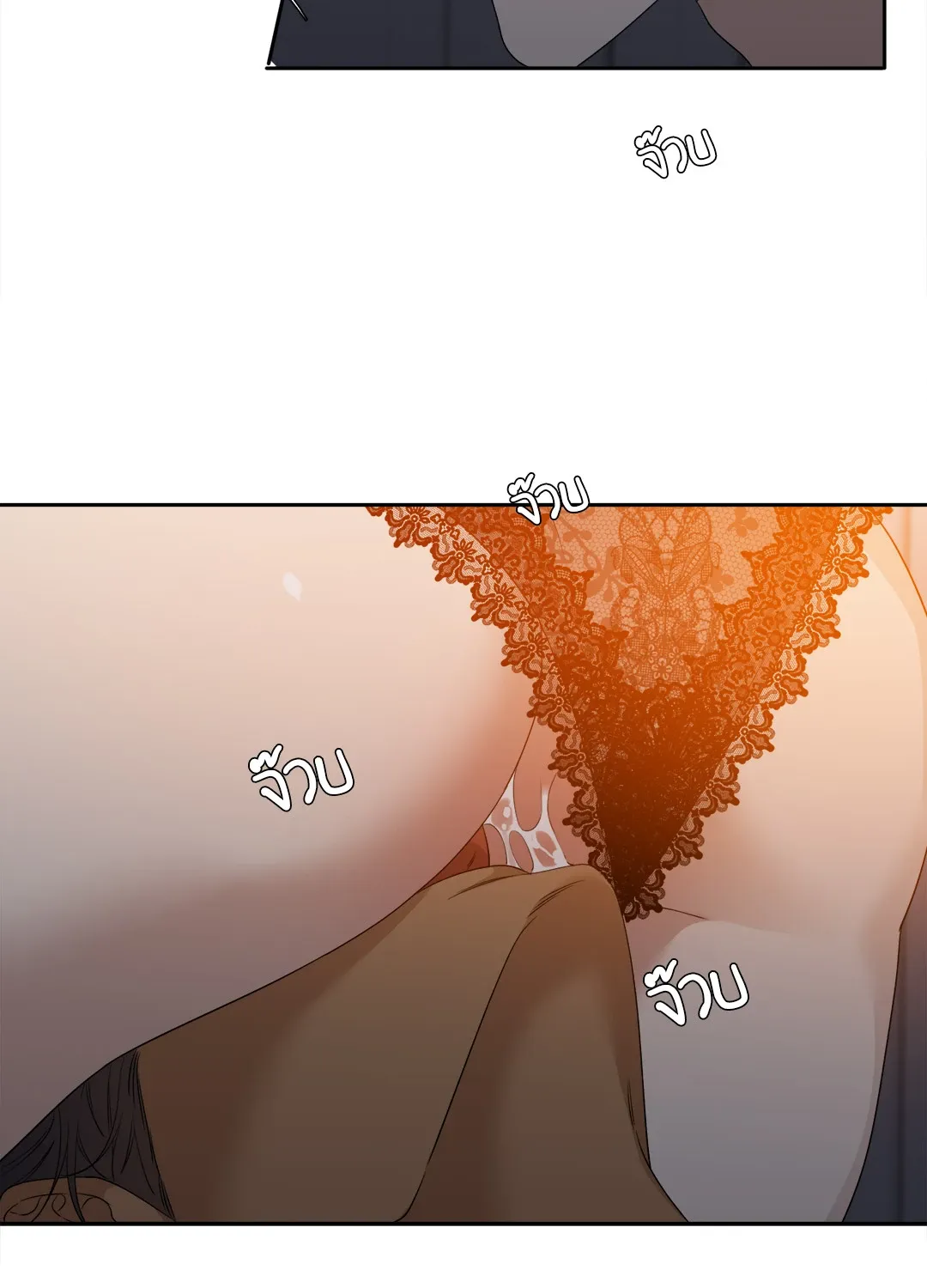 Taming the Tiger ตอนที่ 7552