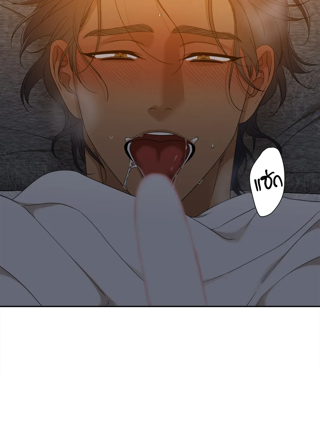 Taming the Tiger ตอนที่ 7556