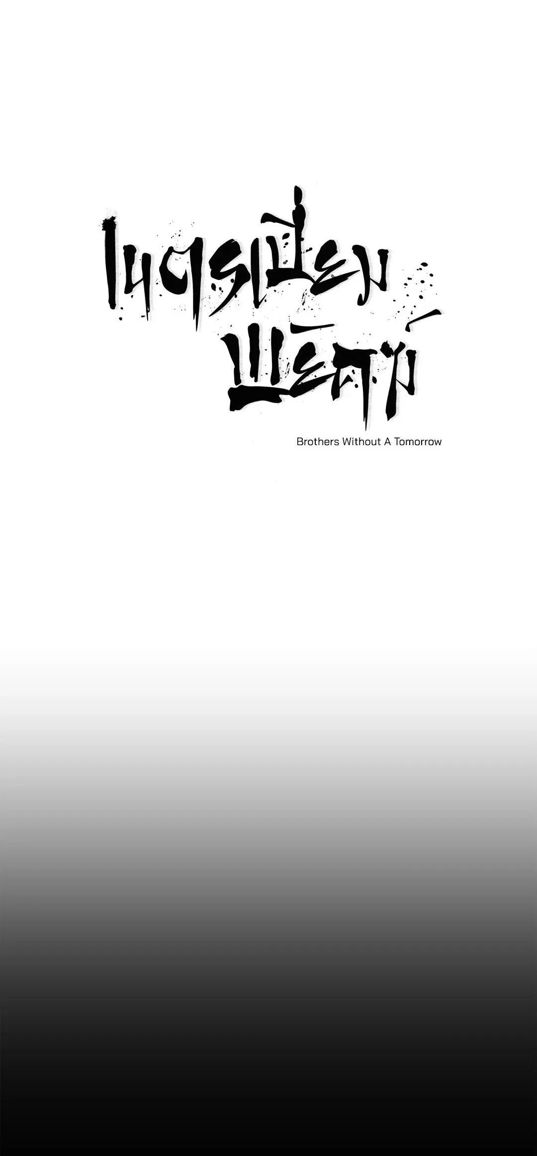 Taming the Tiger ตอนที่ 7601