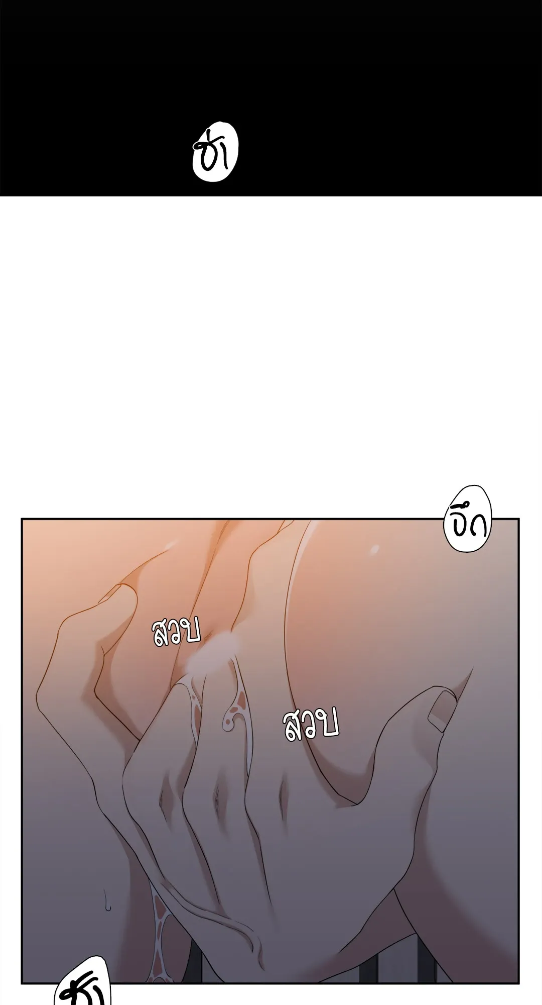 Taming the Tiger ตอนที่ 7602