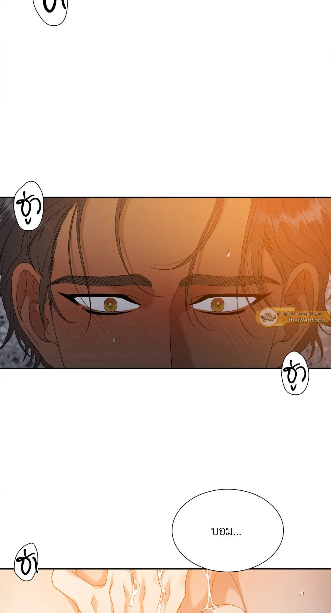 Taming the Tiger ตอนที่ 7603