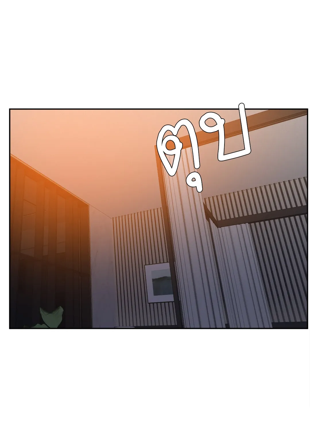 Taming the Tiger ตอนที่ 7612