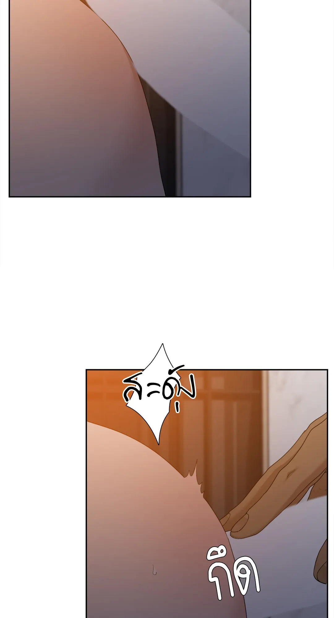 Taming the Tiger ตอนที่ 7622