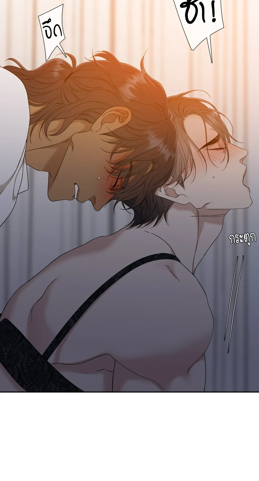 Taming the Tiger ตอนที่ 7626