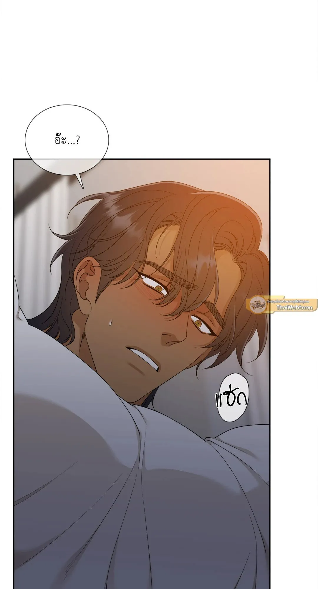 Taming the Tiger ตอนที่ 7627
