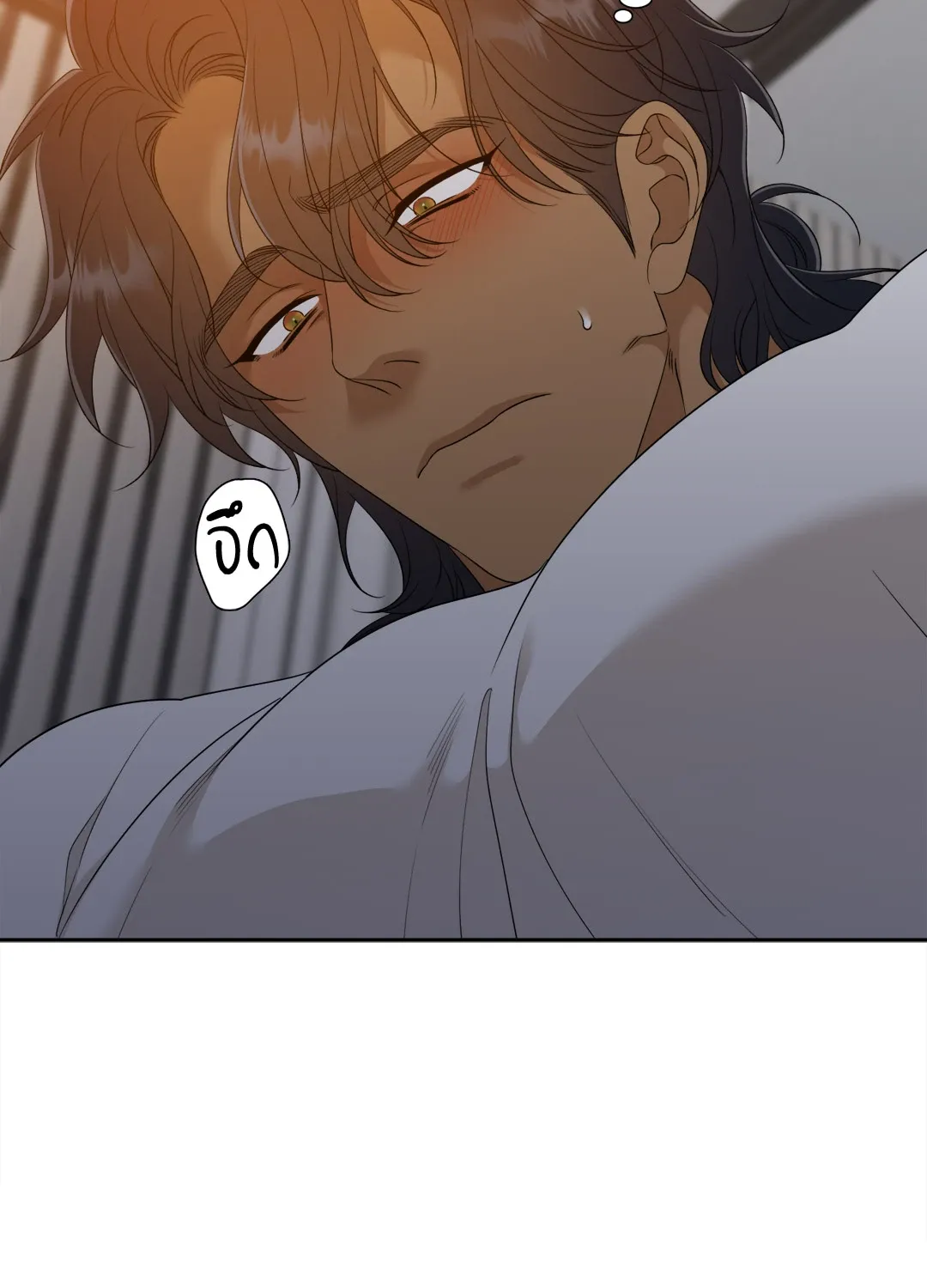 Taming the Tiger ตอนที่ 7636