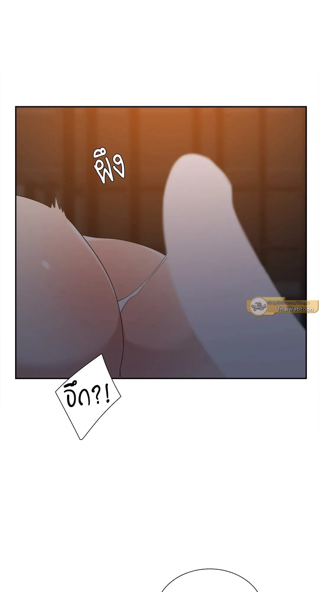 Taming the Tiger ตอนที่ 7637