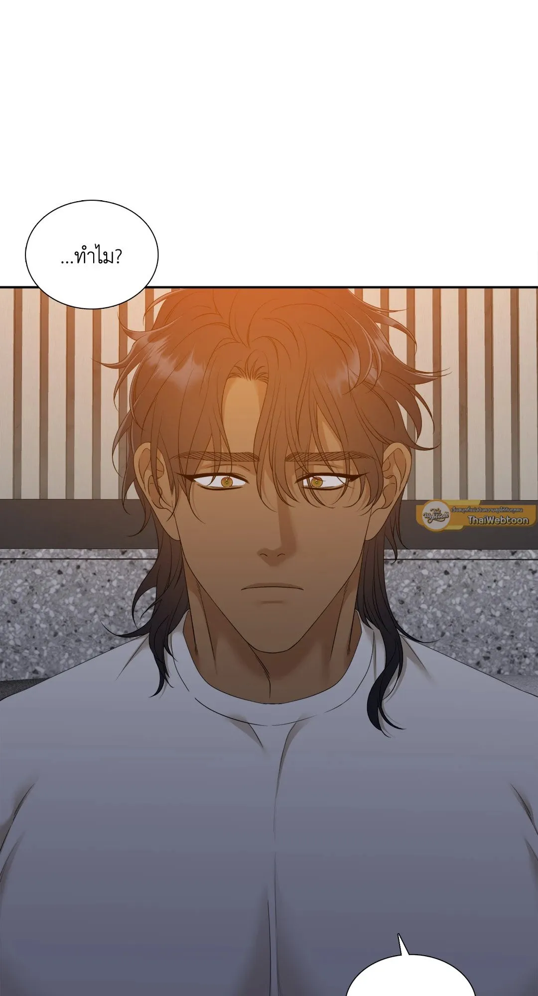 Taming the Tiger ตอนที่ 7641