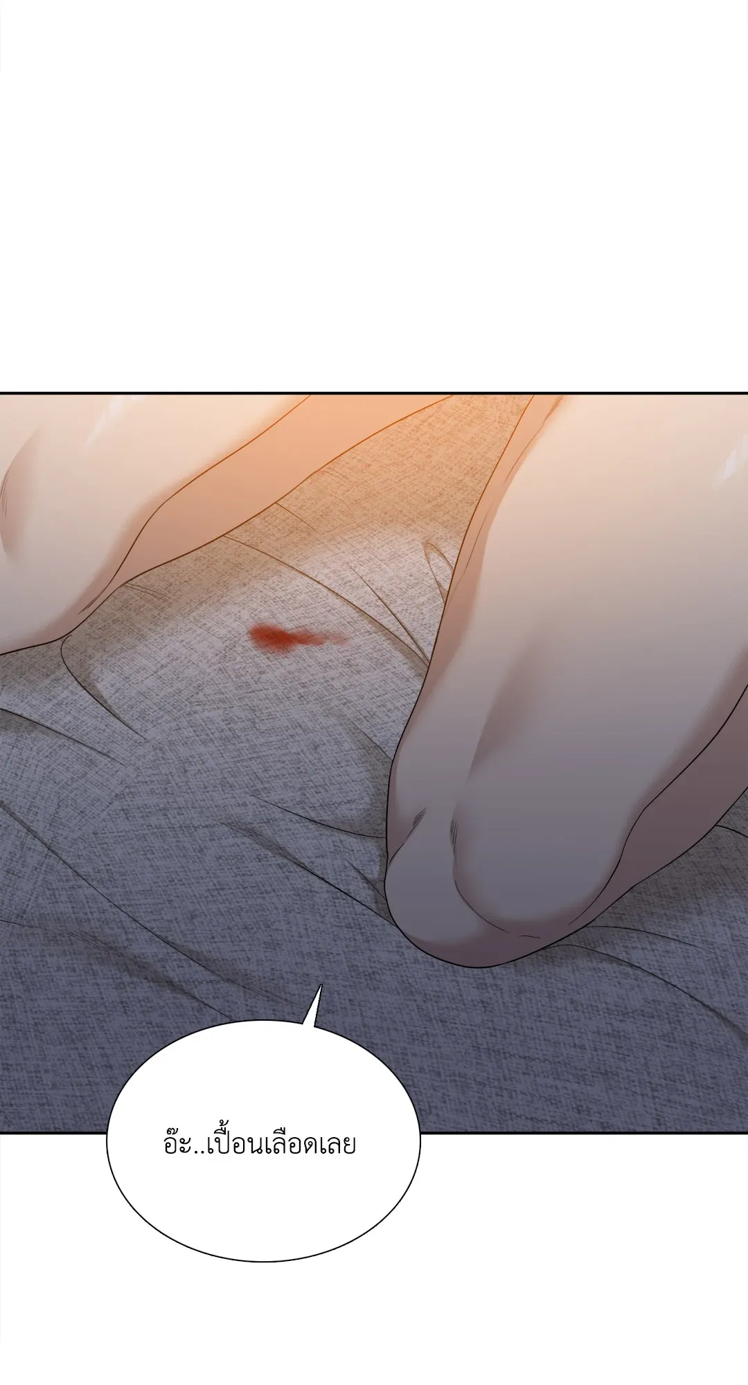 Taming the Tiger ตอนที่ 7646