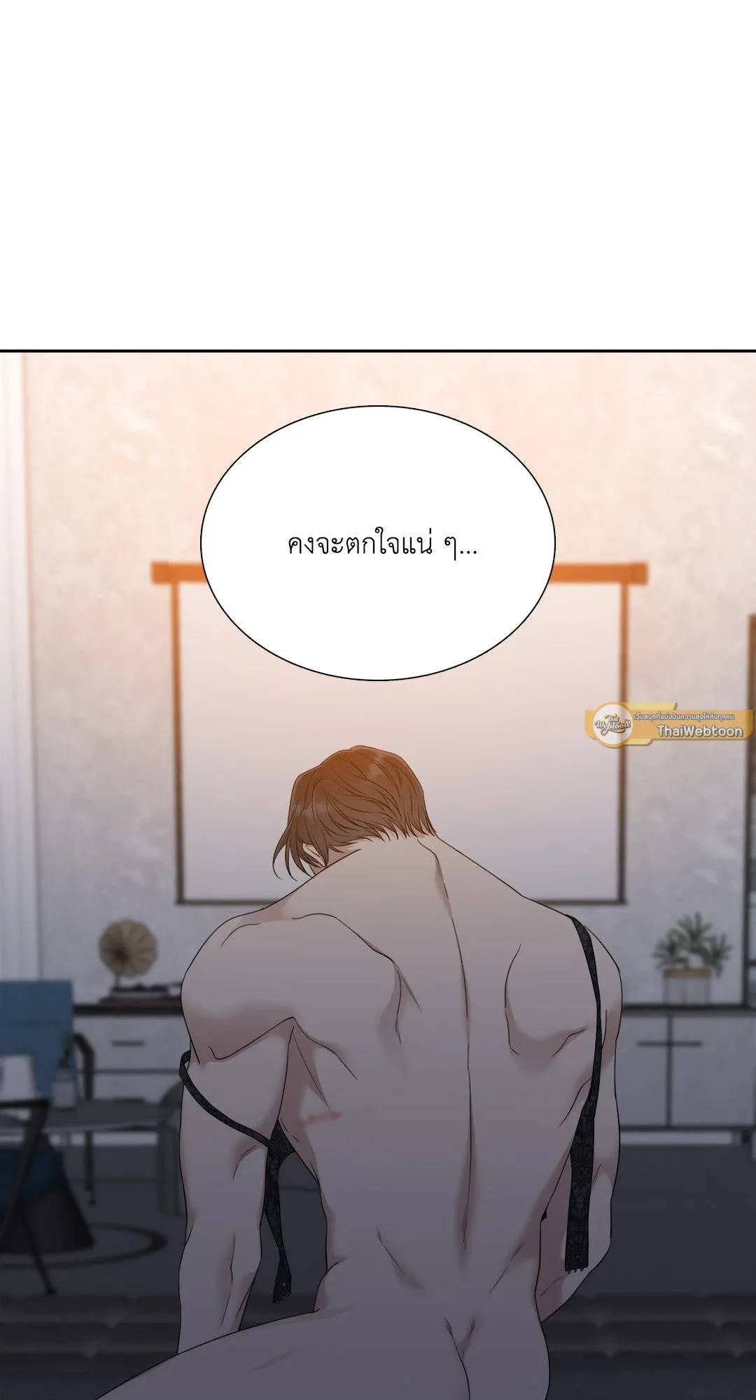 Taming the Tiger ตอนที่ 7647