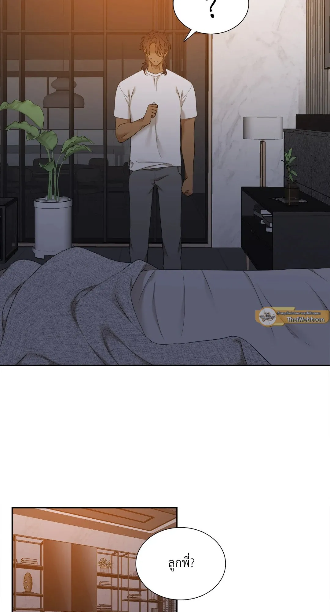 Taming the Tiger ตอนที่ 7651