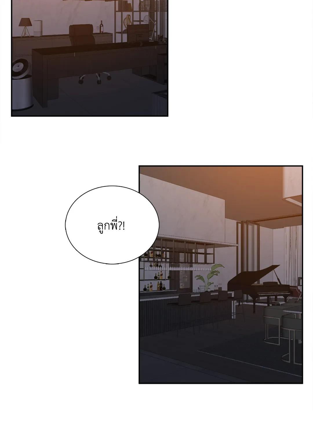 Taming the Tiger ตอนที่ 7652
