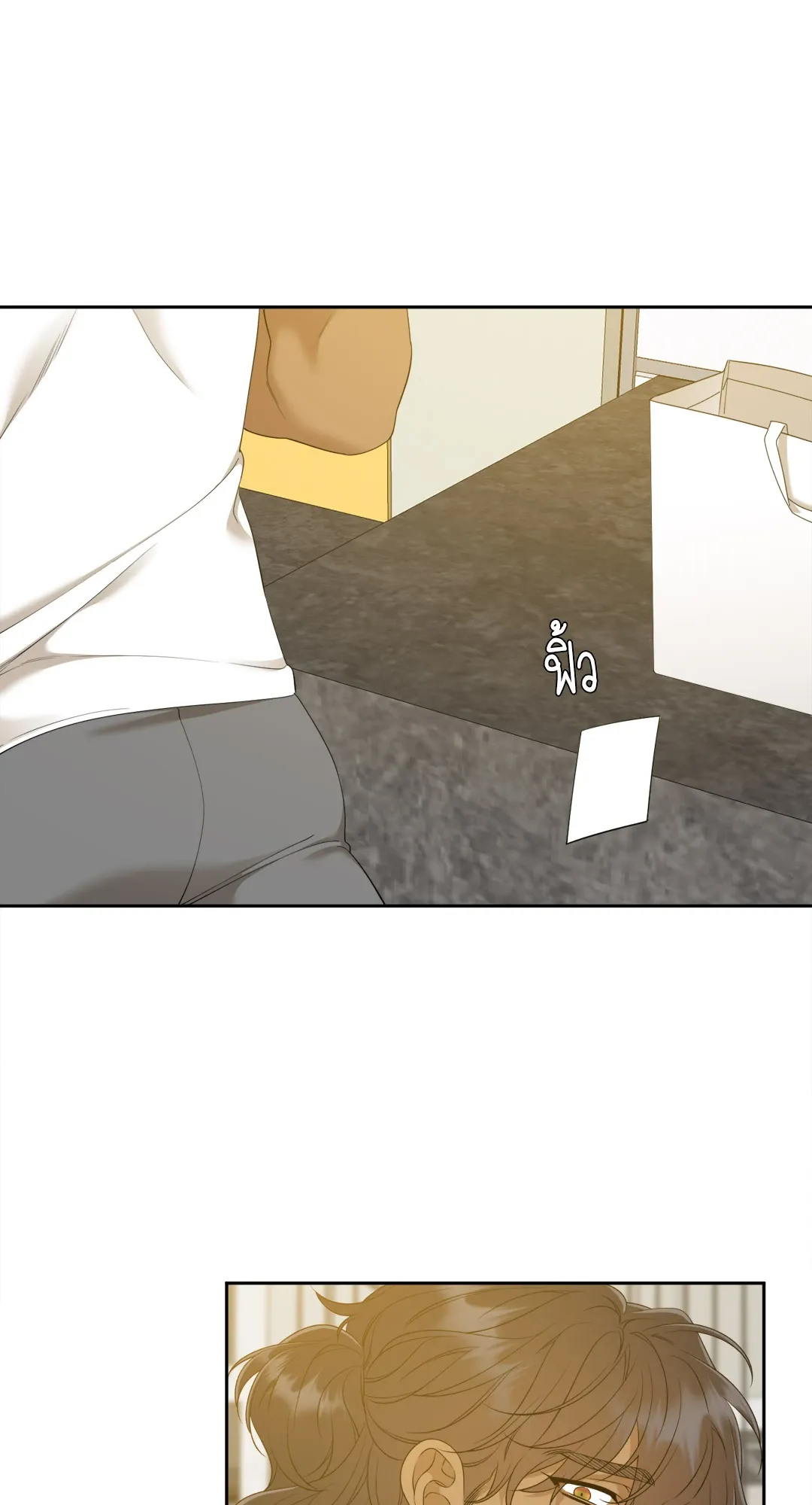 Taming the Tiger ตอนที่ 7654