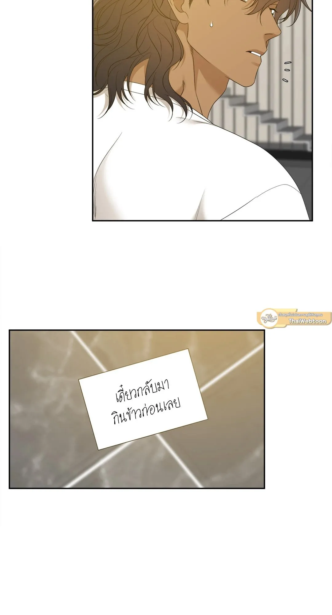 Taming the Tiger ตอนที่ 7655
