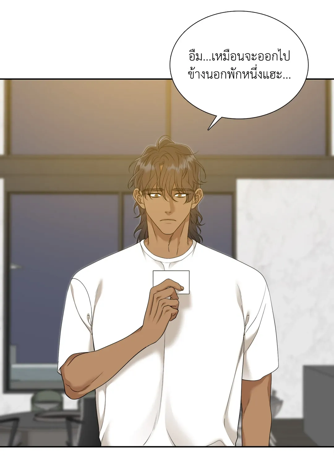 Taming the Tiger ตอนที่ 7656