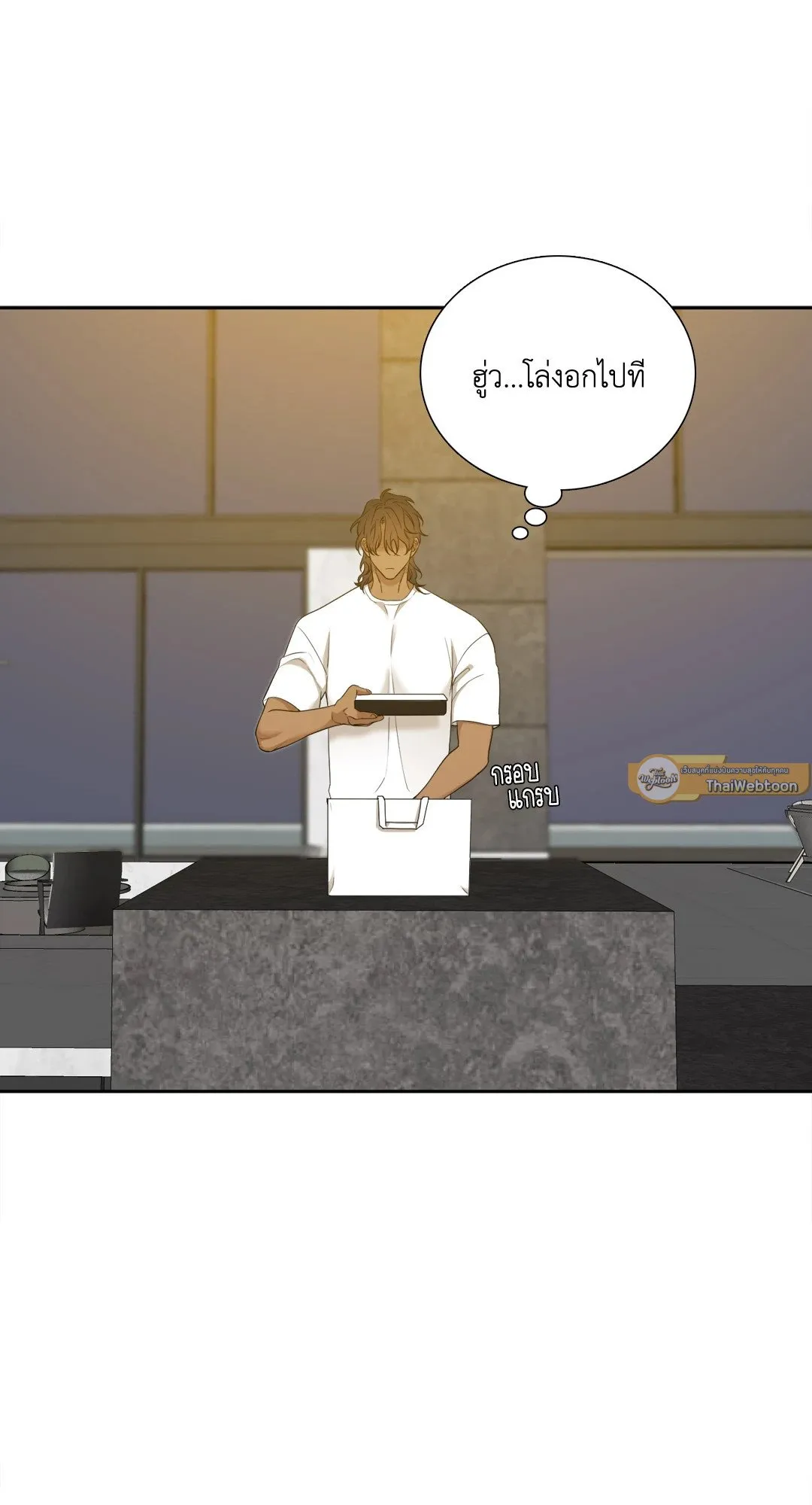 Taming the Tiger ตอนที่ 7657