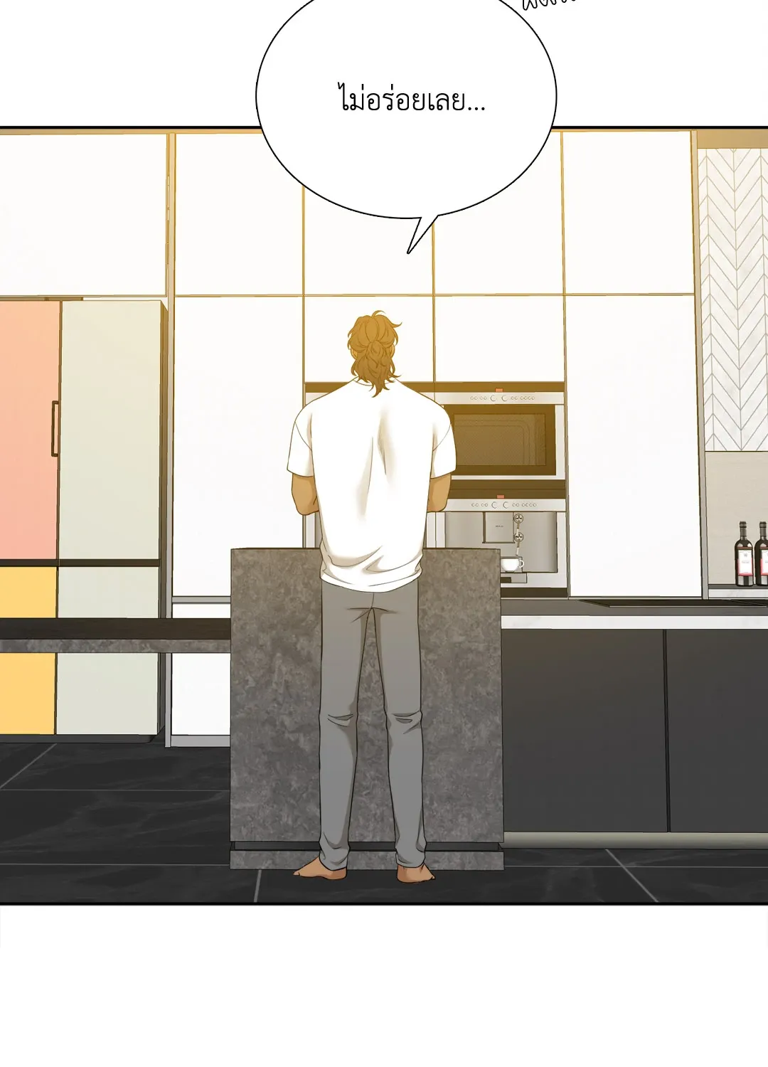 Taming the Tiger ตอนที่ 7660