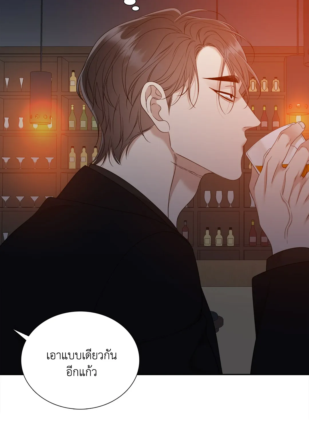 Taming the Tiger ตอนที่ 7664
