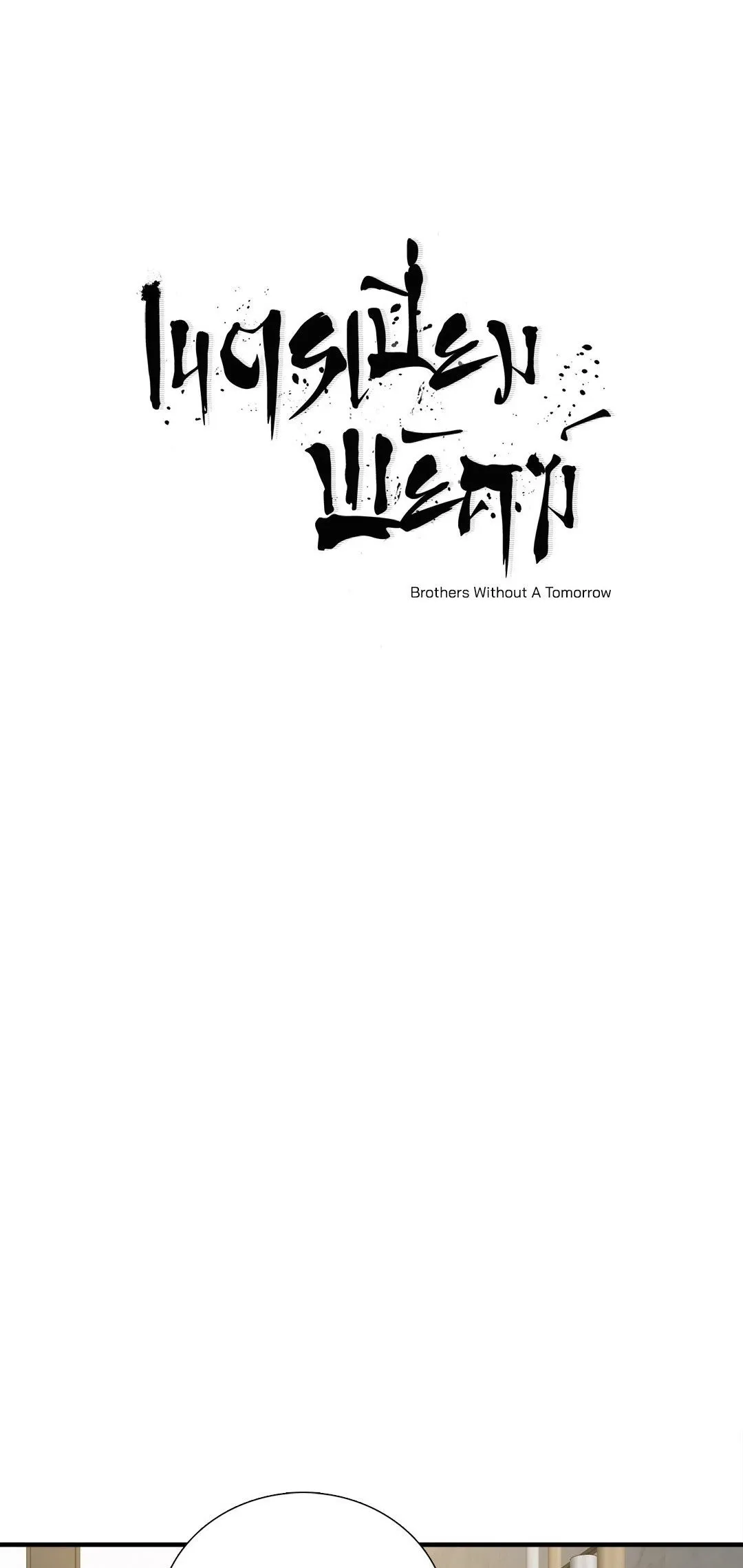 Taming the Tiger ตอนที่ 7701