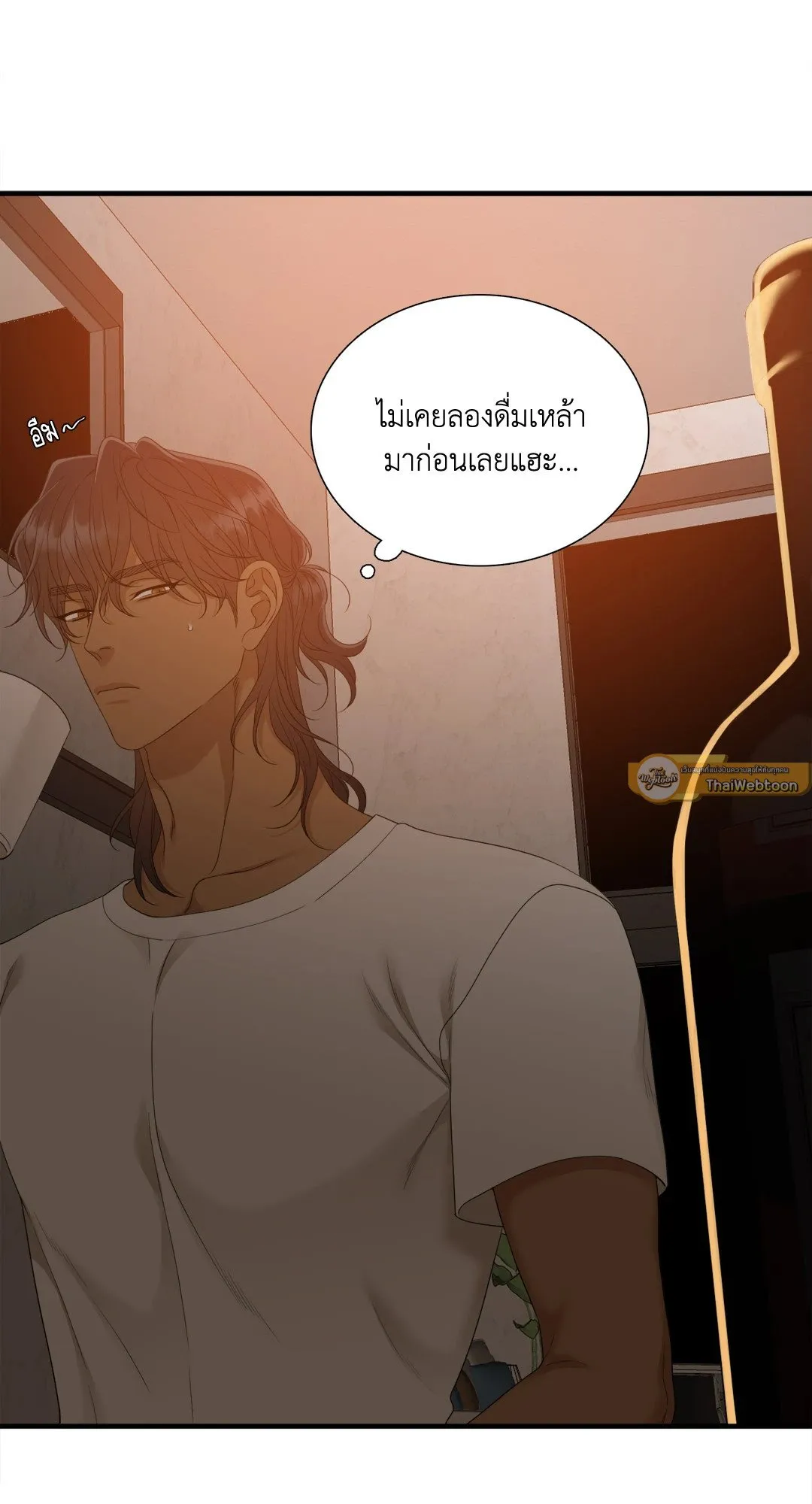 Taming the Tiger ตอนที่ 7705