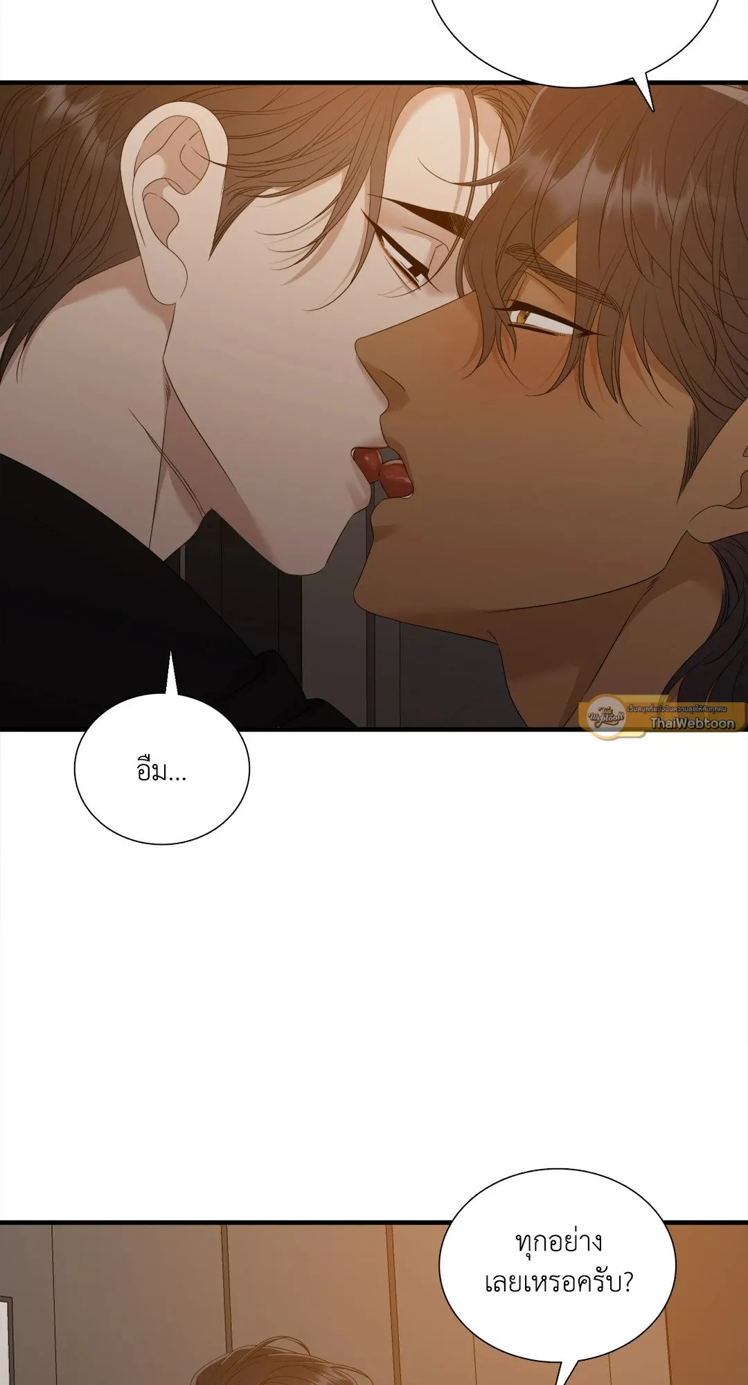 Taming the Tiger ตอนที่ 7743