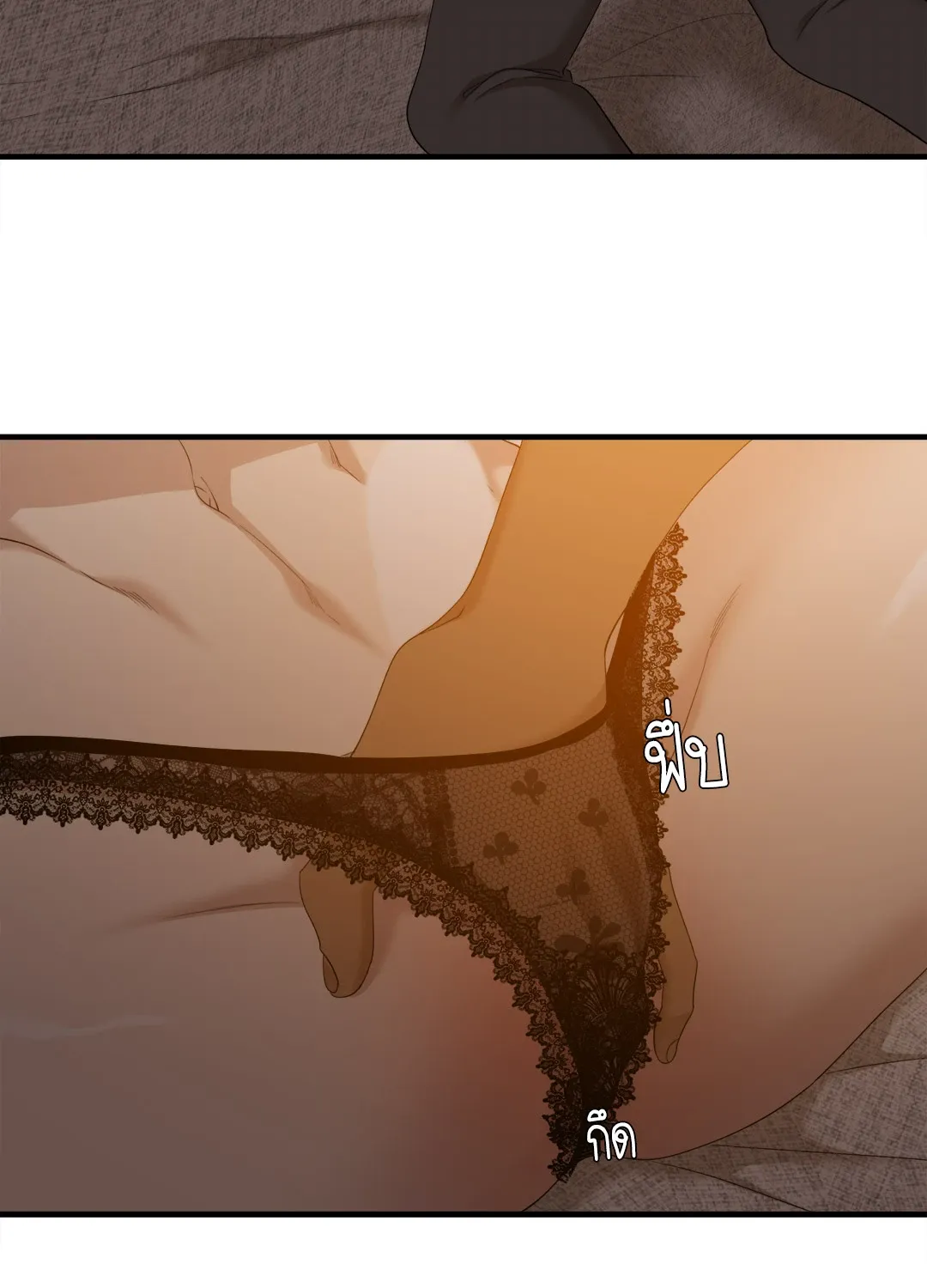 Taming the Tiger ตอนที่ 7760
