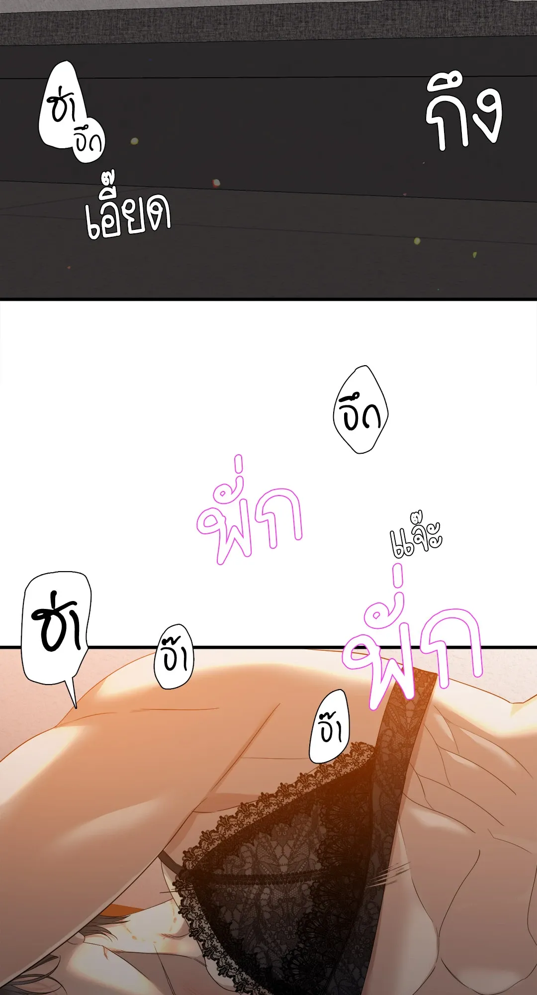 Taming the Tiger ตอนที่ 7802