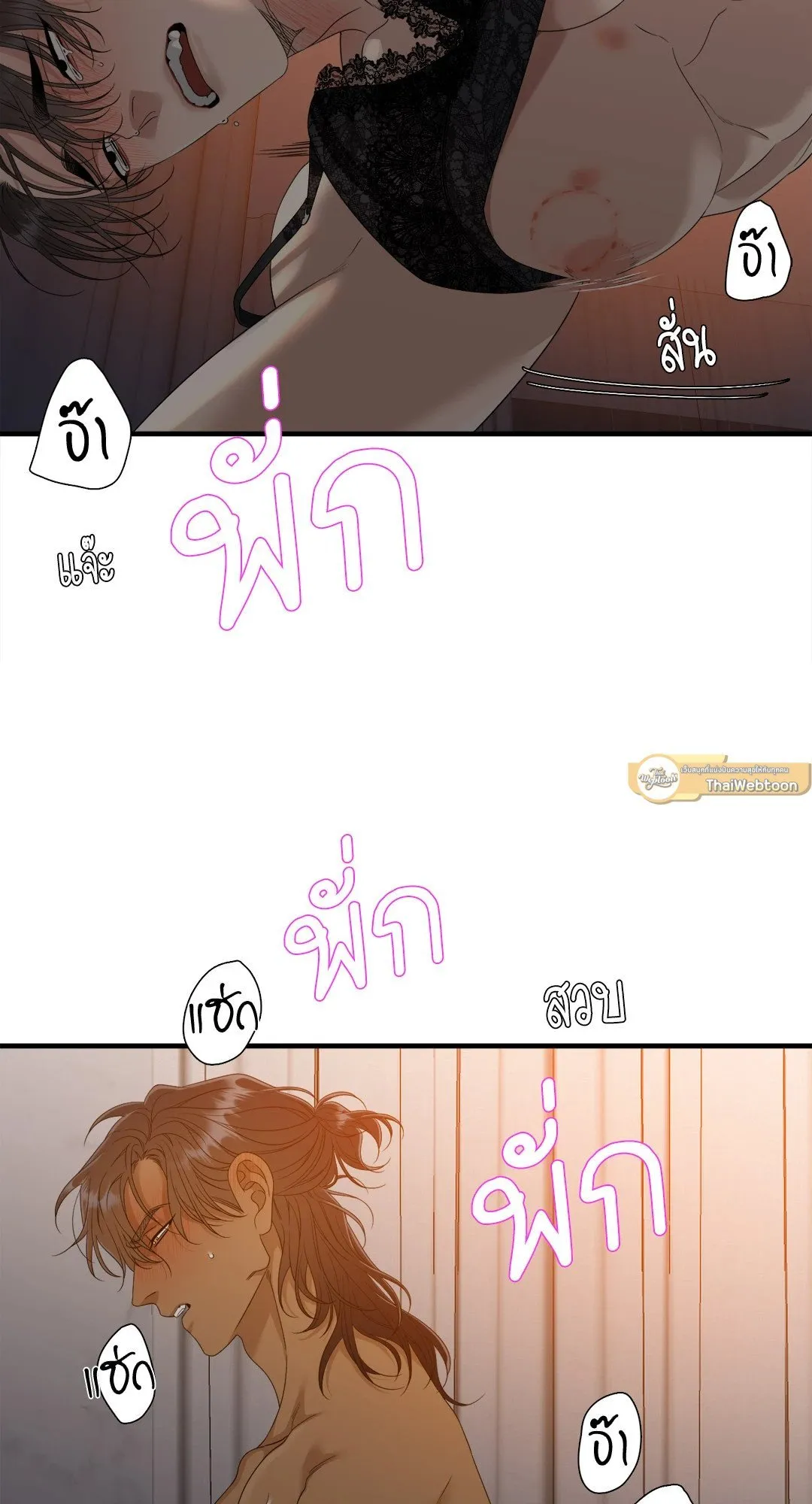 Taming the Tiger ตอนที่ 7803