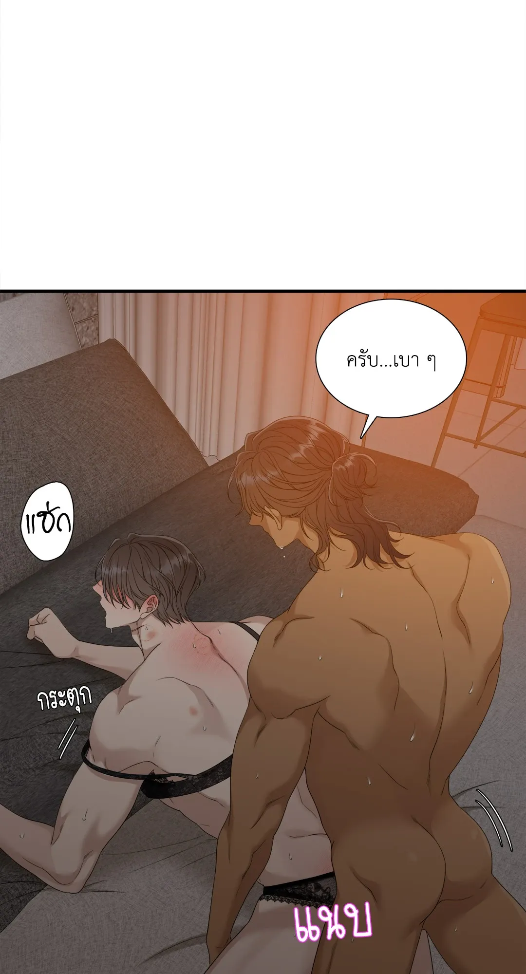 Taming the Tiger ตอนที่ 7806