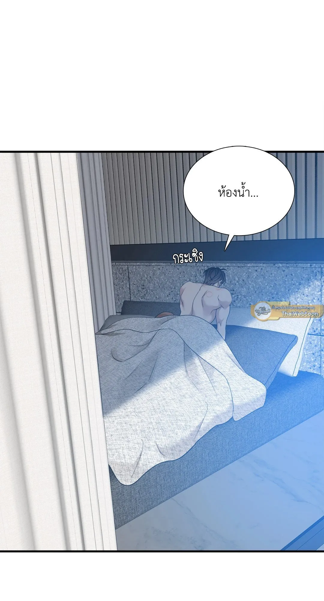 Taming the Tiger ตอนที่ 7857