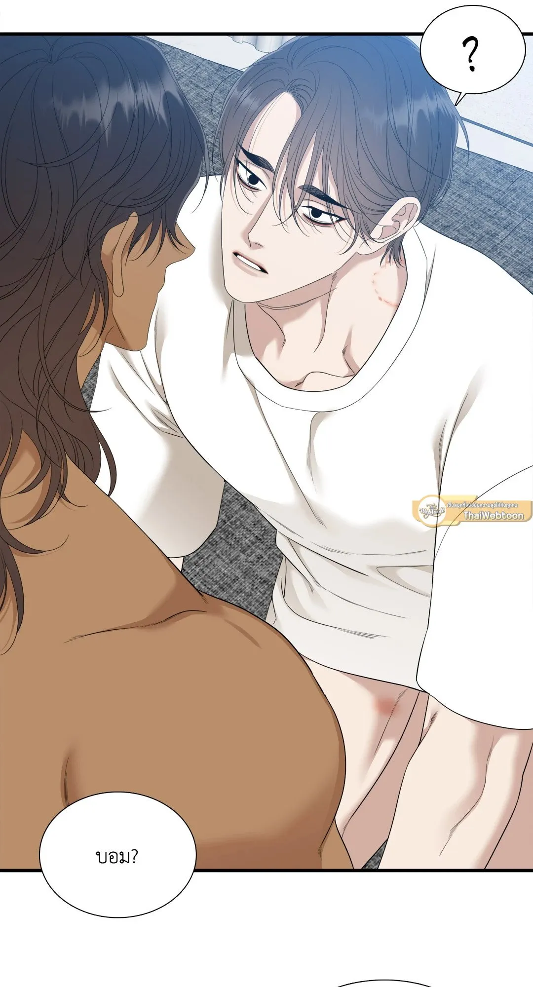 Taming the Tiger ตอนที่ 7913
