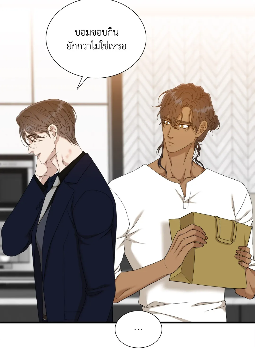 Taming the Tiger ตอนที่ 7944