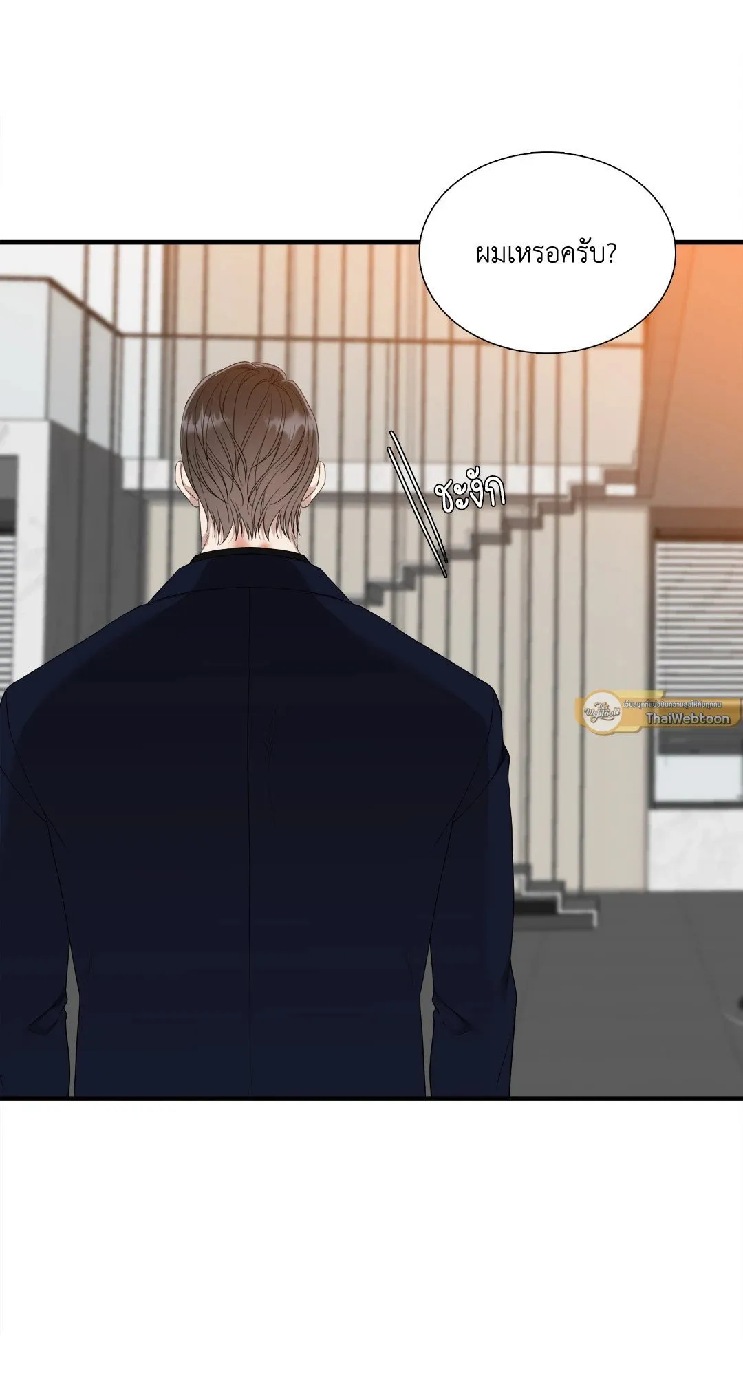 Taming the Tiger ตอนที่ 7945