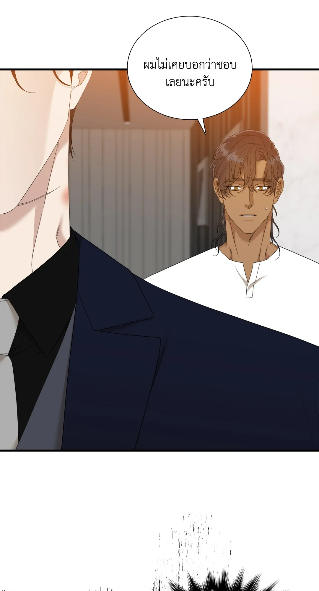 Taming the Tiger ตอนที่ 7946