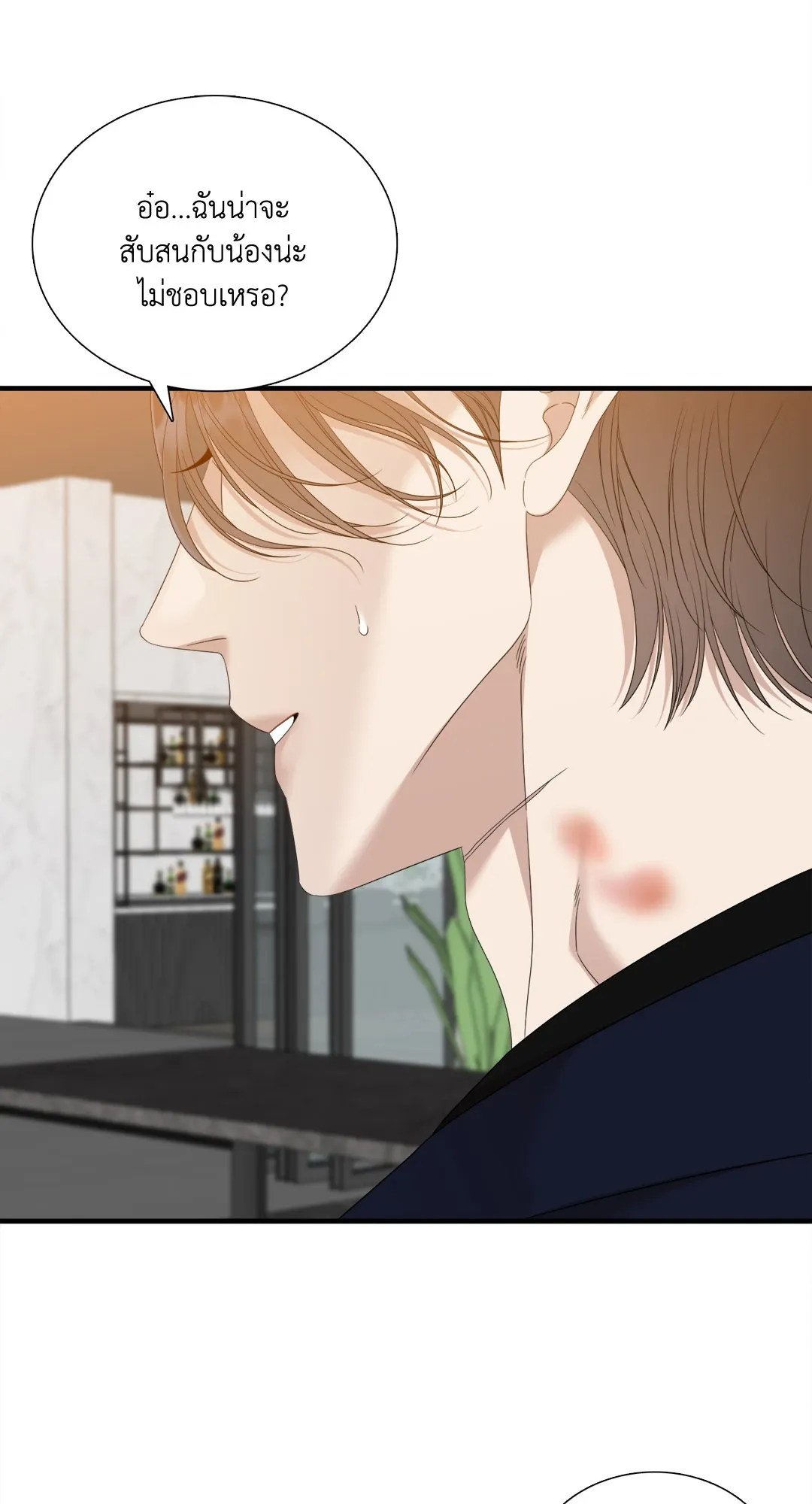 Taming the Tiger ตอนที่ 7950